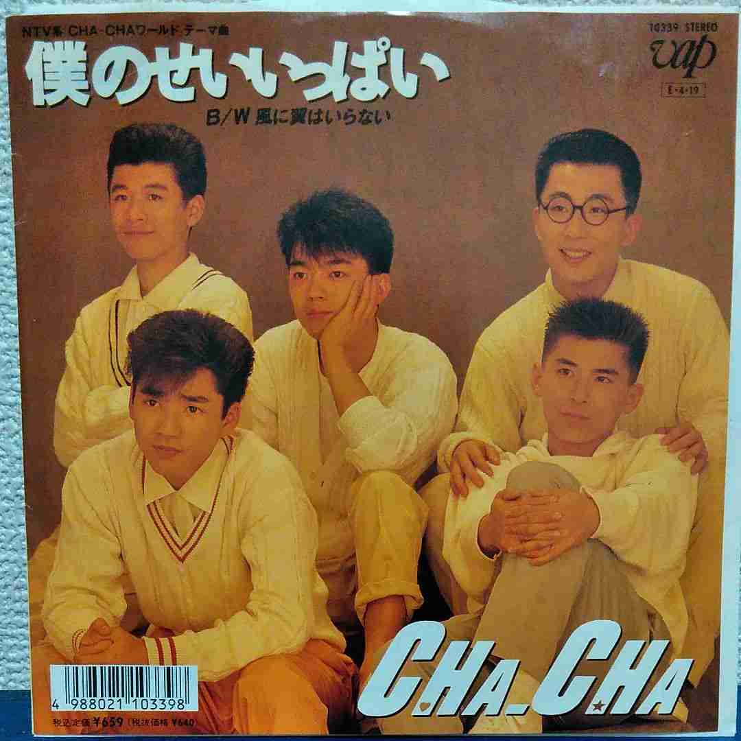 誰もこっちを見てないグループ画像 part2