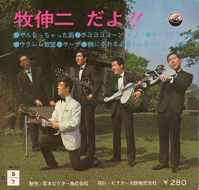 誰もこっちを見てないグループ画像 part2