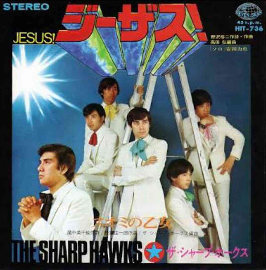 誰もこっちを見てないグループ画像 part2
