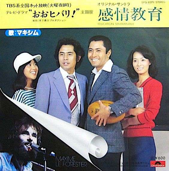 誰もこっちを見てないグループ画像 part2