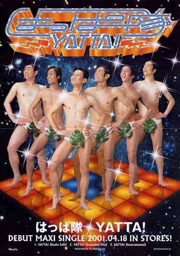 誰もこっちを見てないグループ画像 part2