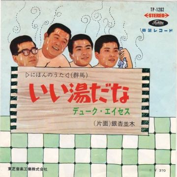 誰もこっちを見てないグループ画像 part2