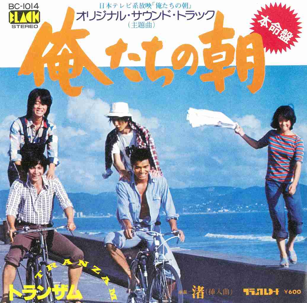 誰もこっちを見てないグループ画像 part2