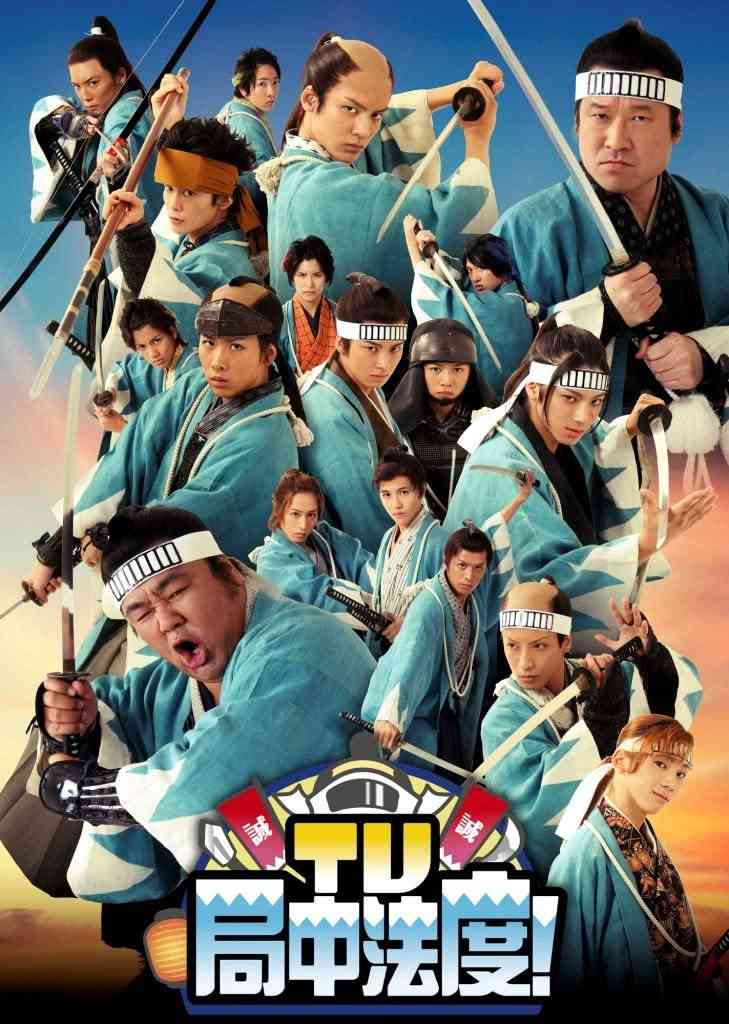 山田裕貴くんファンの人！