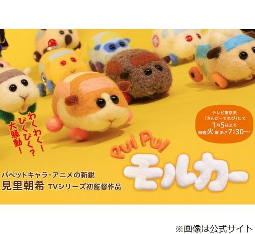 すみっコぐらしの「癒しスイーツ」がファミマに！新商品「もちもちすみっコぐらし焼き　カスタード味」