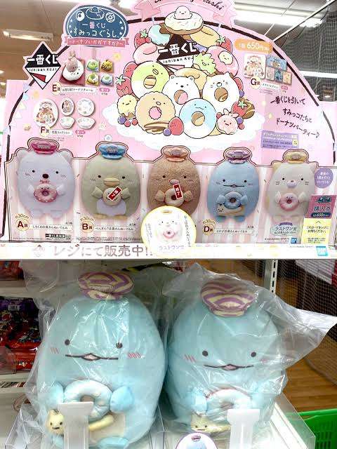 すみっコぐらしの「癒しスイーツ」がファミマに！新商品「もちもちすみっコぐらし焼き　カスタード味」