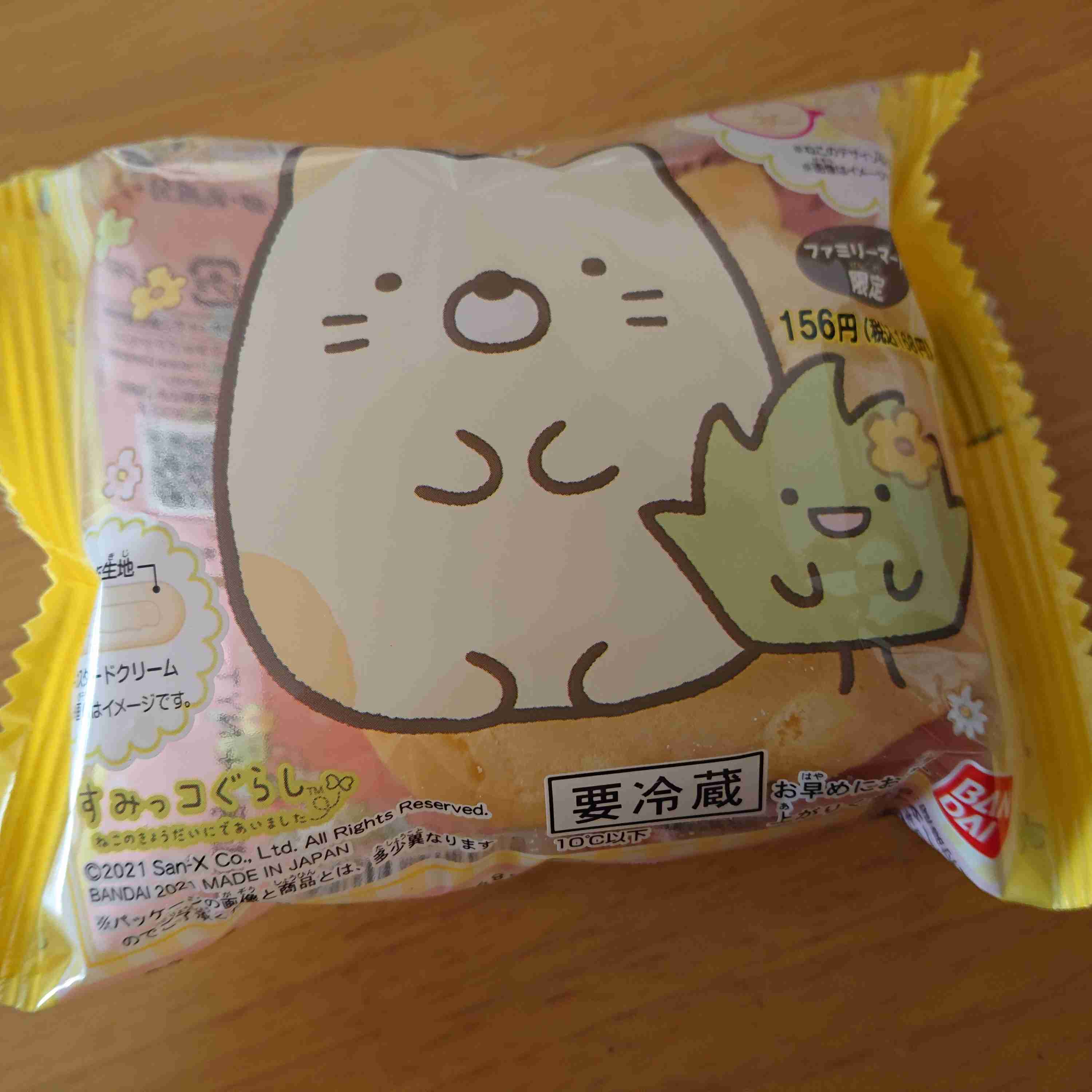 すみっコぐらしの「癒しスイーツ」がファミマに！新商品「もちもちすみっコぐらし焼き　カスタード味」