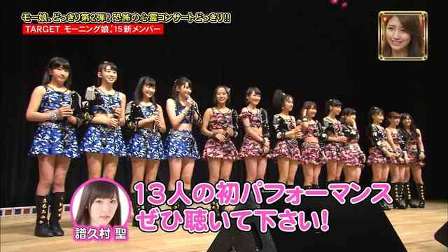 ハロプロの衣装が見たい！【アンチ禁止】