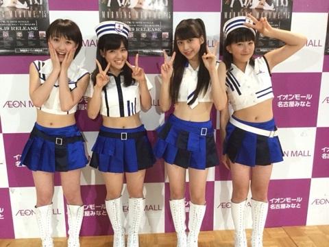 ハロプロの衣装が見たい！【アンチ禁止】