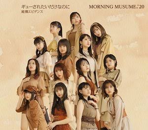 ハロプロの衣装が見たい！【アンチ禁止】