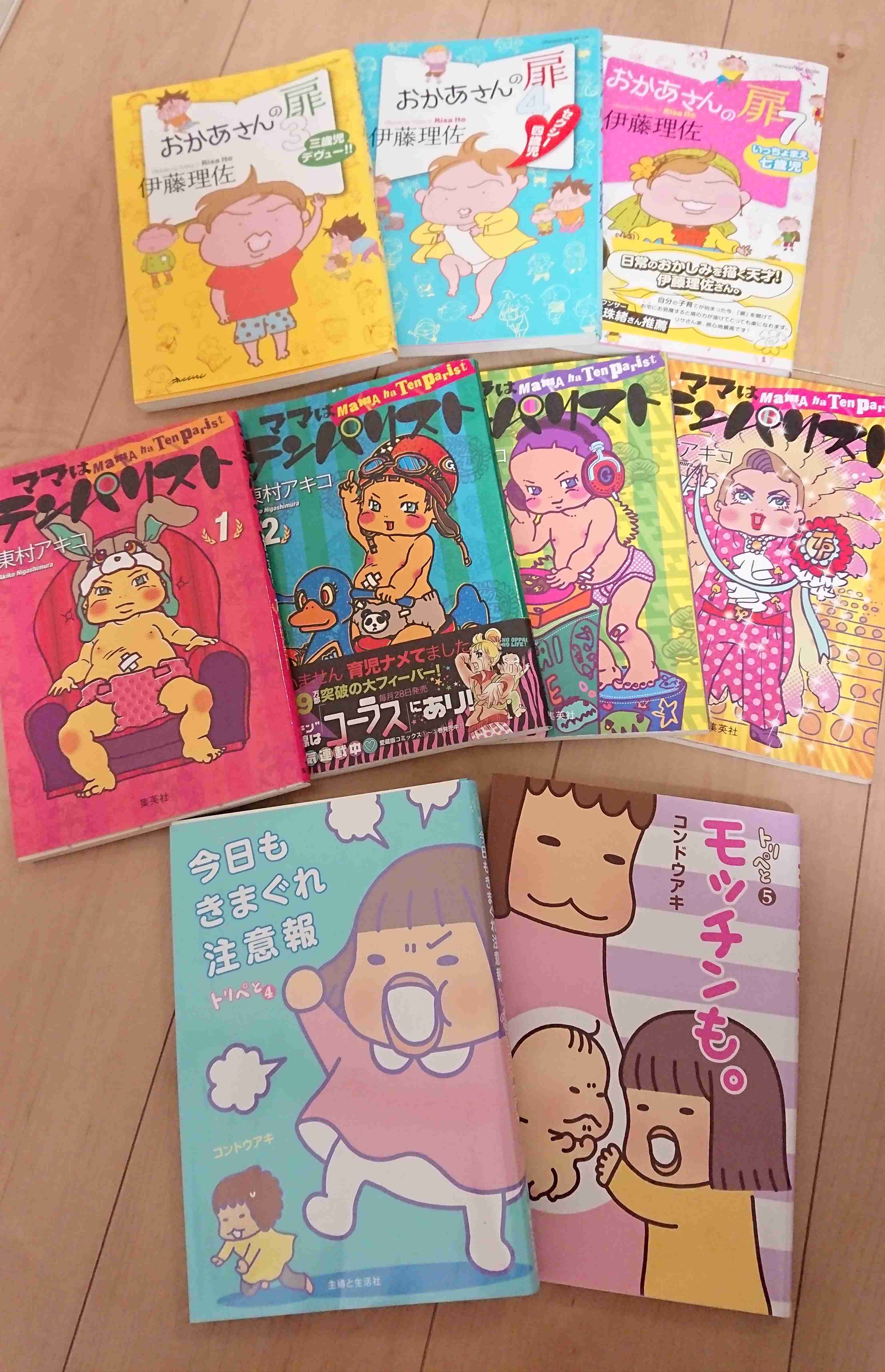 1歳児の母が語るトピ　part43