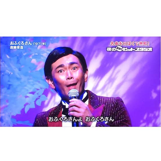 今カラオケに行ったら1番歌いたい曲は何ですか？