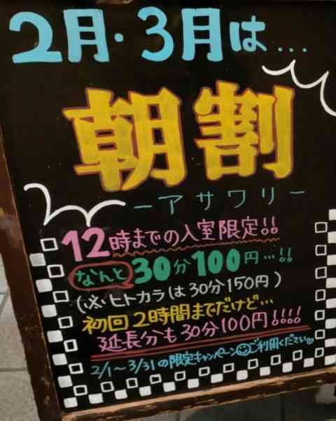 今カラオケに行ったら1番歌いたい曲は何ですか？