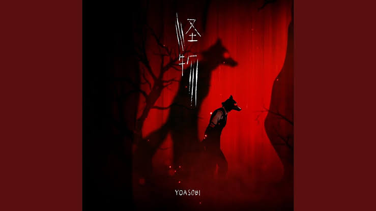 今カラオケに行ったら1番歌いたい曲は何ですか？