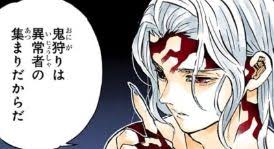 『鬼滅の刃』描き下ろし新作漫画3本掲載へ 炭治郎たちのその後など…ファンブックに収録