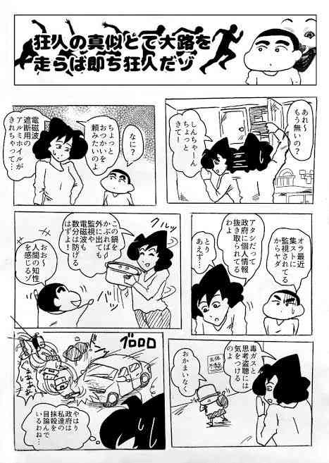 引き寄せについて語りたいPart11