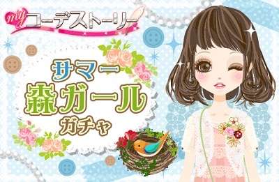ガラケーのゲームを懐かしみたい