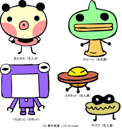 ガラケーのゲームを懐かしみたい