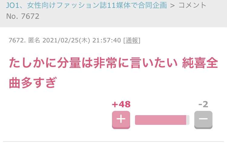 JO1川尻蓮・川西拓実・木全翔也、豆原一成の初出演映画で共演＜半径1メートルの君＞