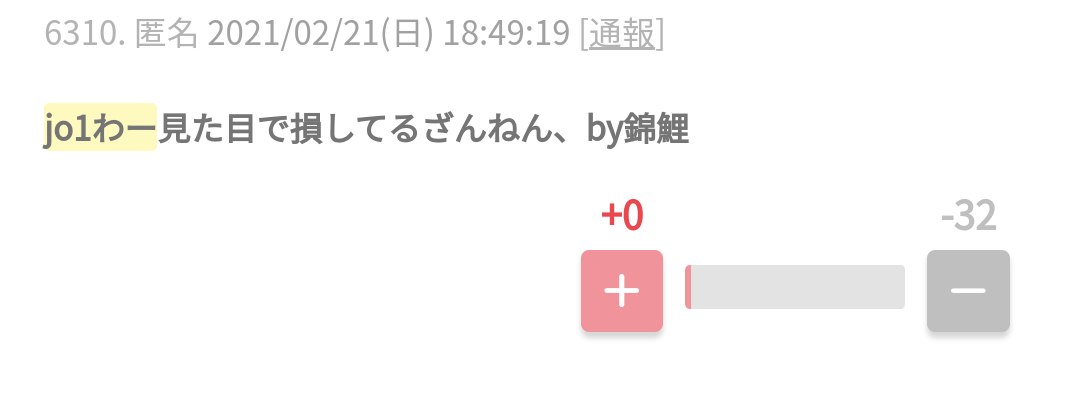 JO1川尻蓮・川西拓実・木全翔也、豆原一成の初出演映画で共演＜半径1メートルの君＞