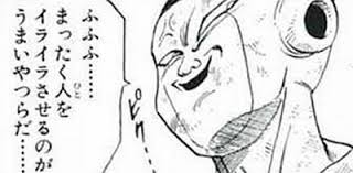 井戸端会議撃退法