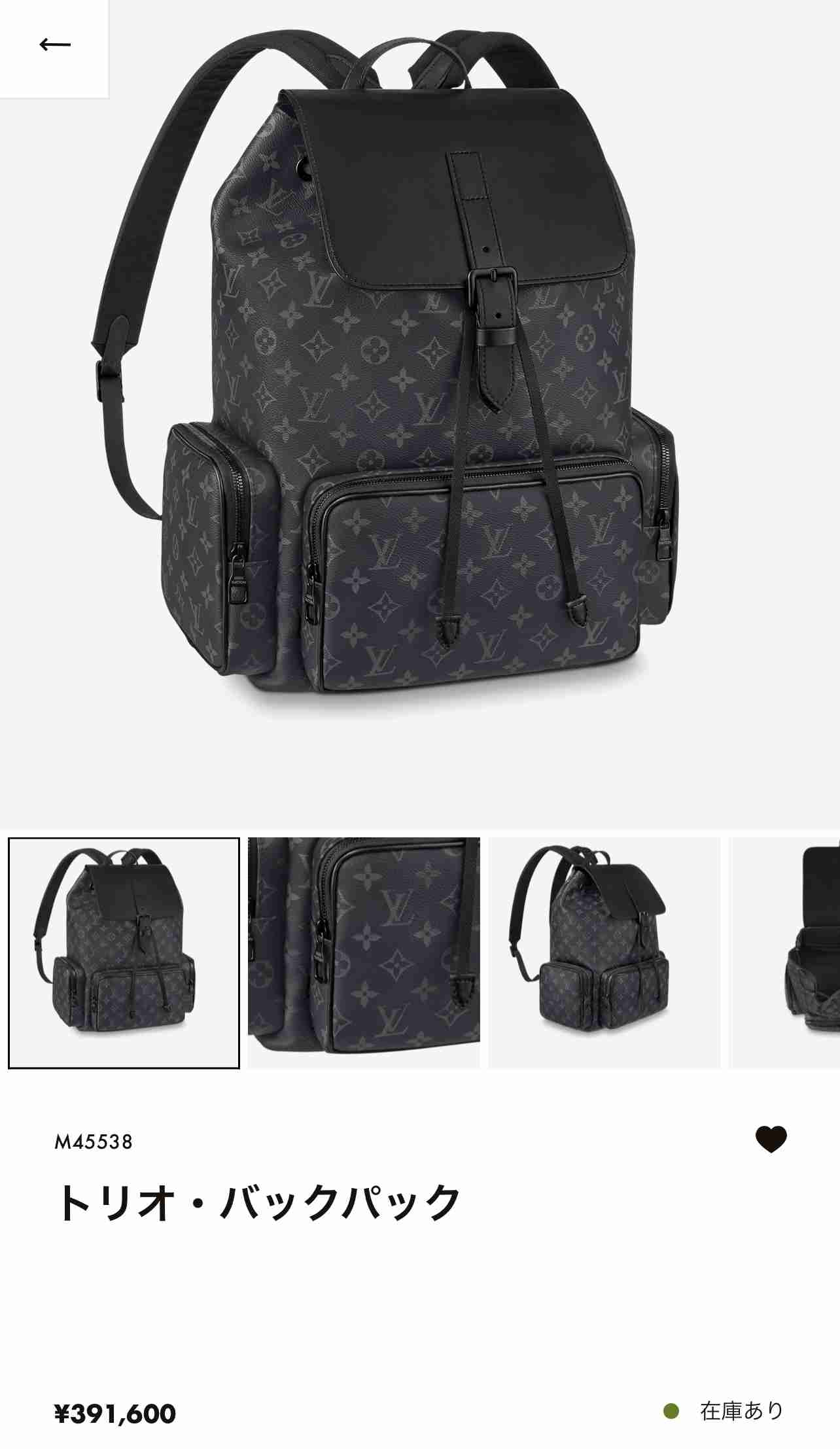 LOUIS VUITTON・好きな方語りましょう!