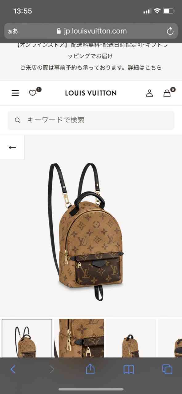 LOUIS VUITTON・好きな方語りましょう!