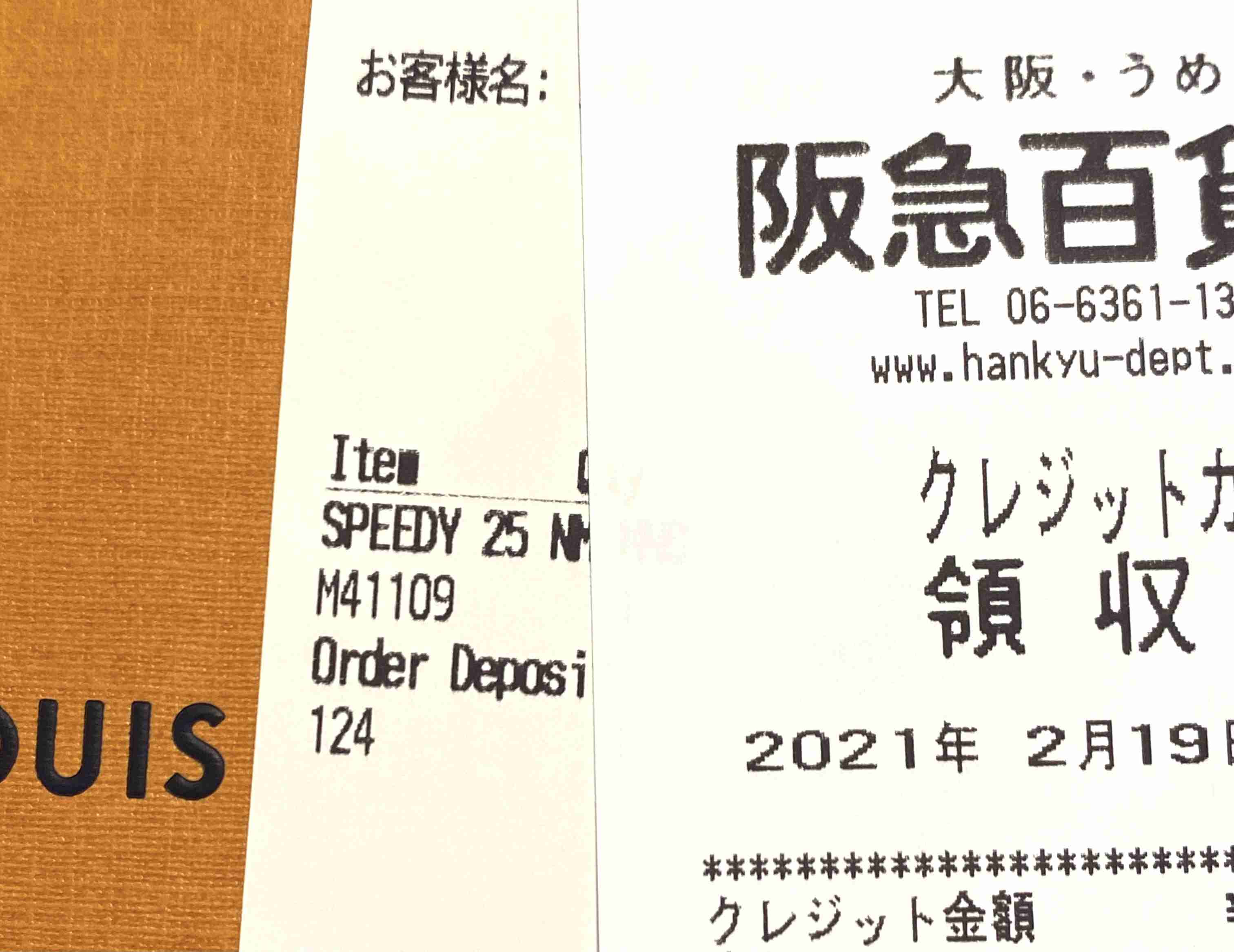 LOUIS VUITTON・好きな方語りましょう!