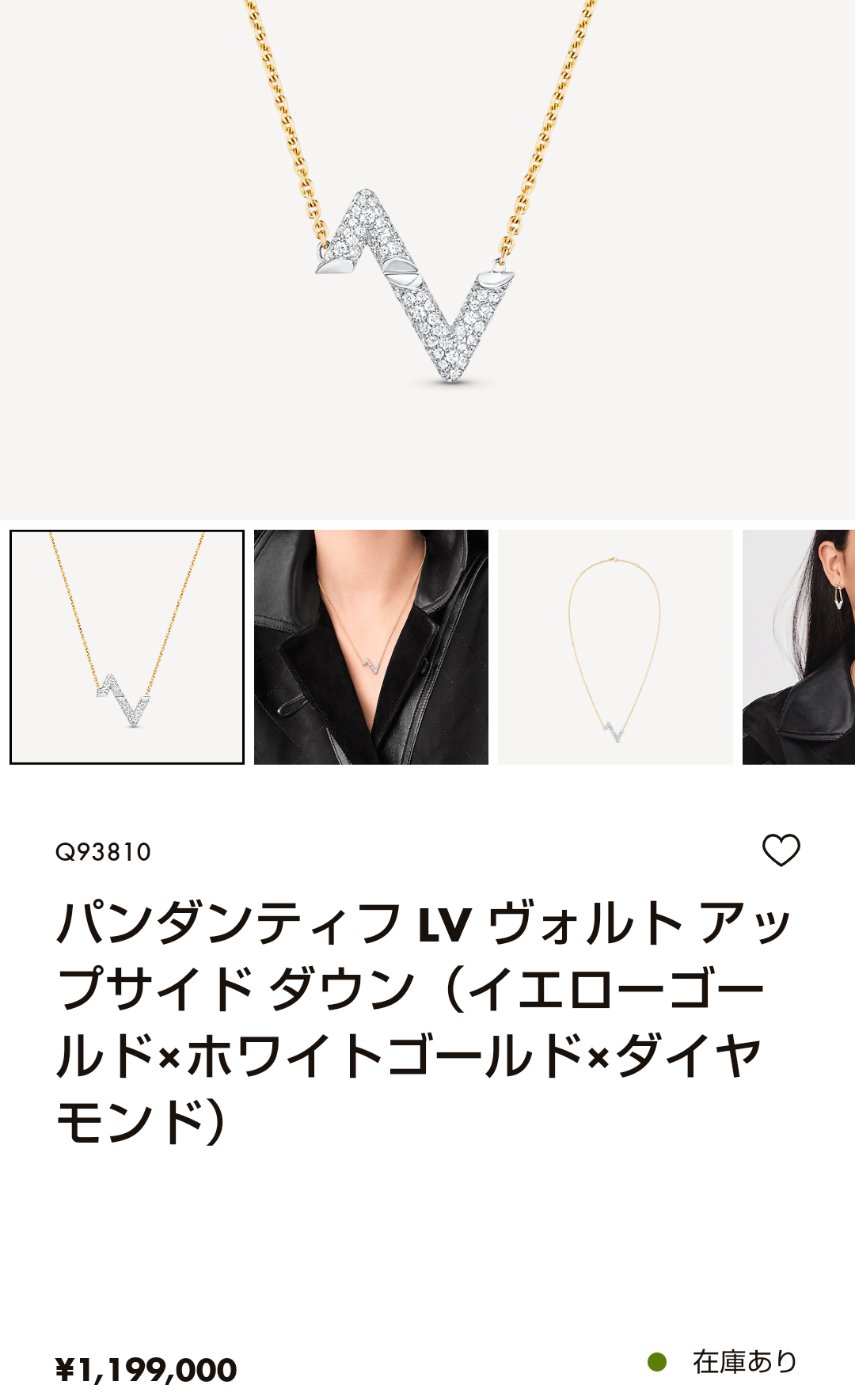 LOUIS VUITTON・好きな方語りましょう!