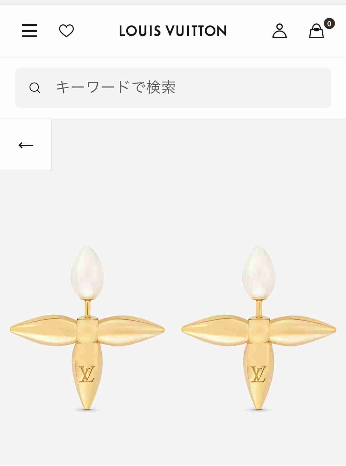LOUIS VUITTON・好きな方語りましょう!