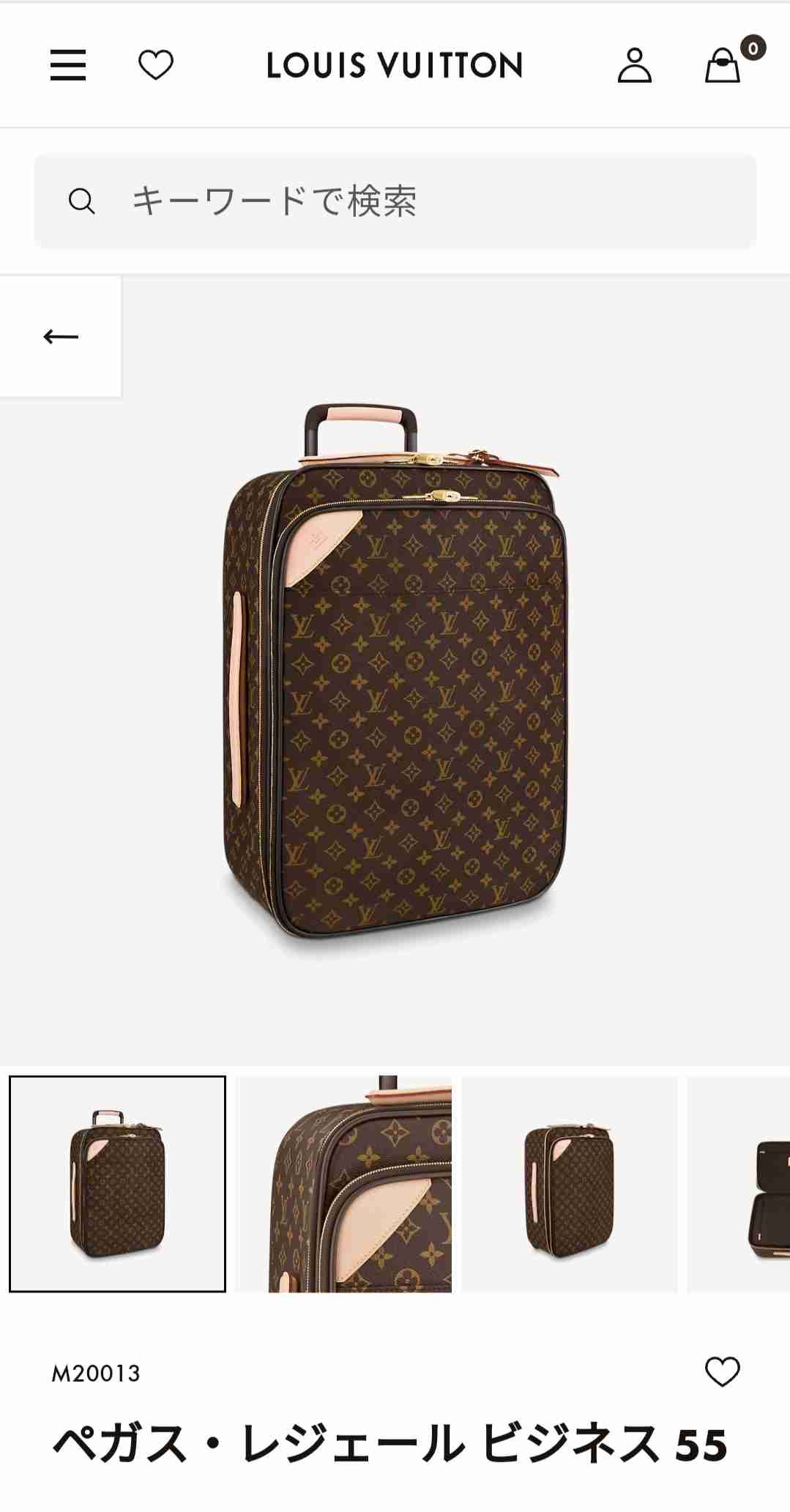 LOUIS VUITTON・好きな方語りましょう!