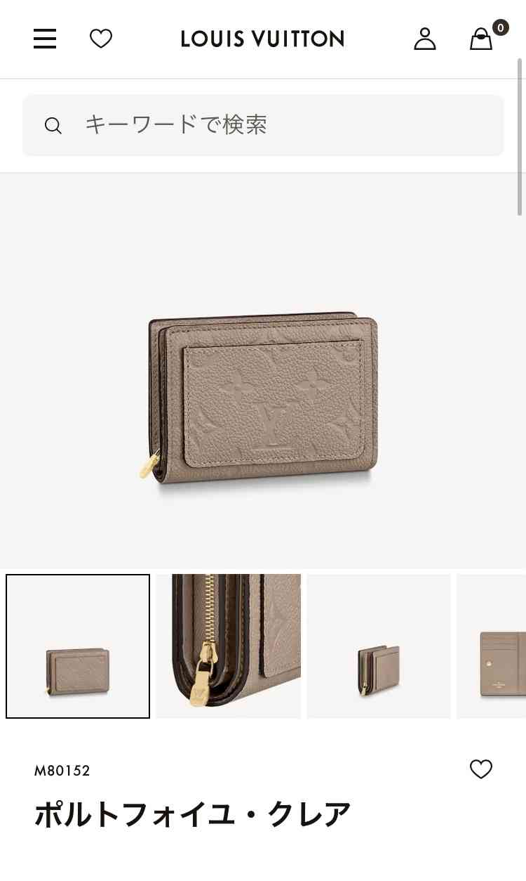 LOUIS VUITTON・好きな方語りましょう!