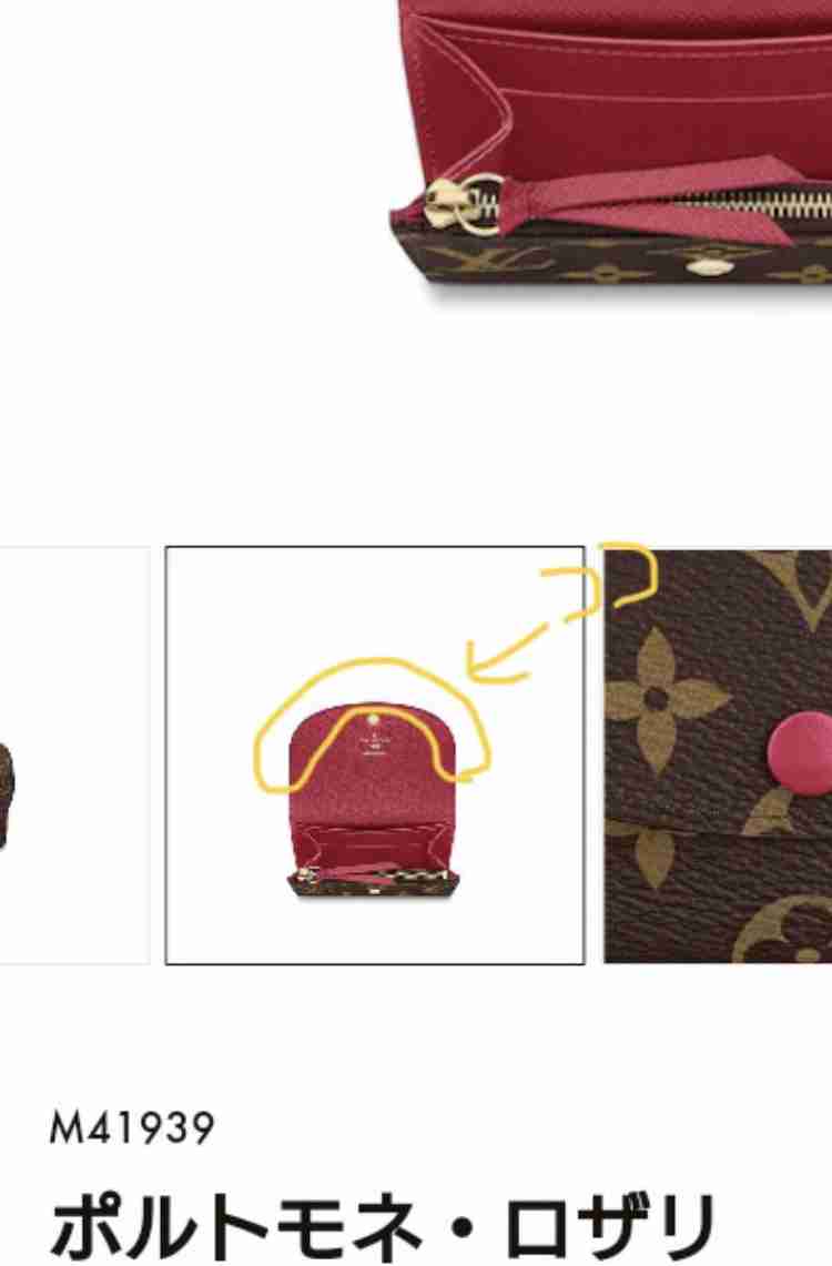 LOUIS VUITTON・好きな方語りましょう!