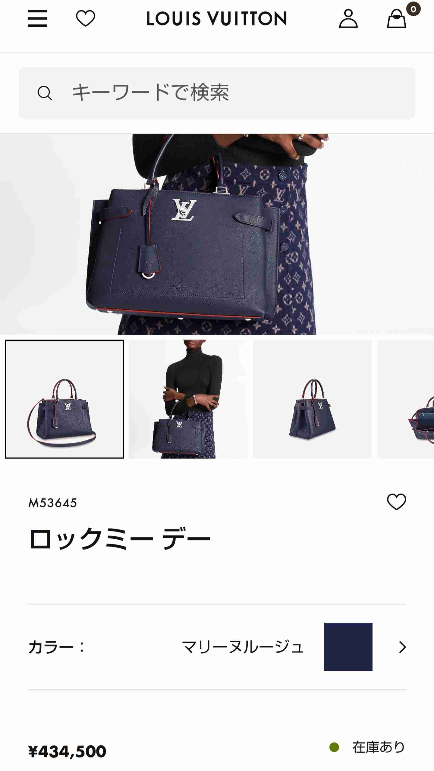 LOUIS VUITTON・好きな方語りましょう!