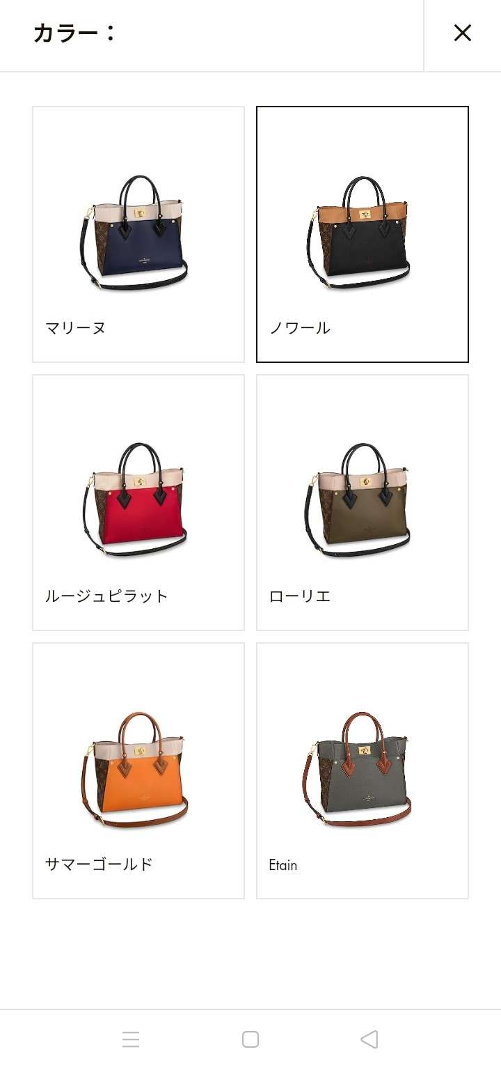 LOUIS VUITTON・好きな方語りましょう!