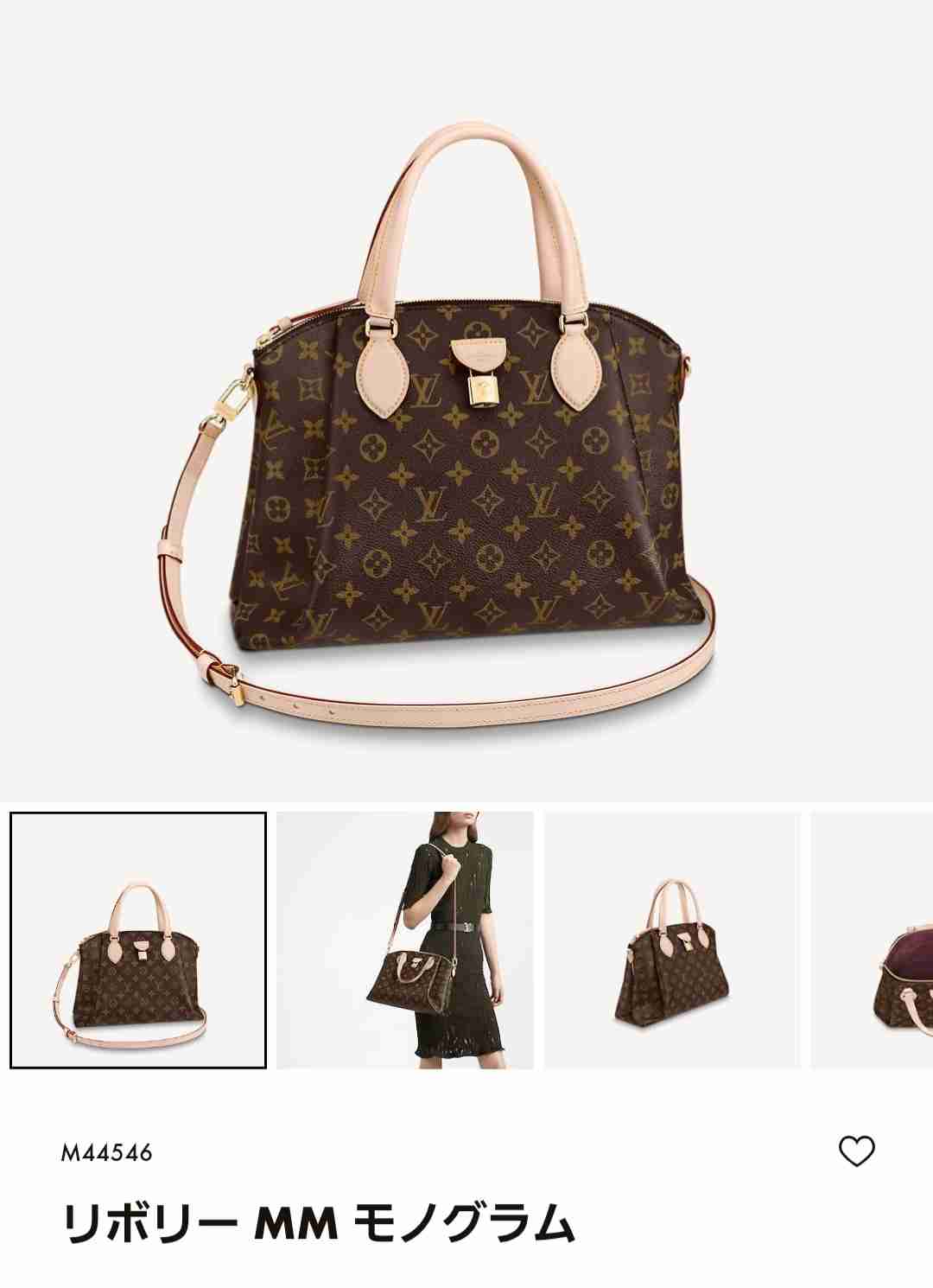 LOUIS VUITTON・好きな方語りましょう!