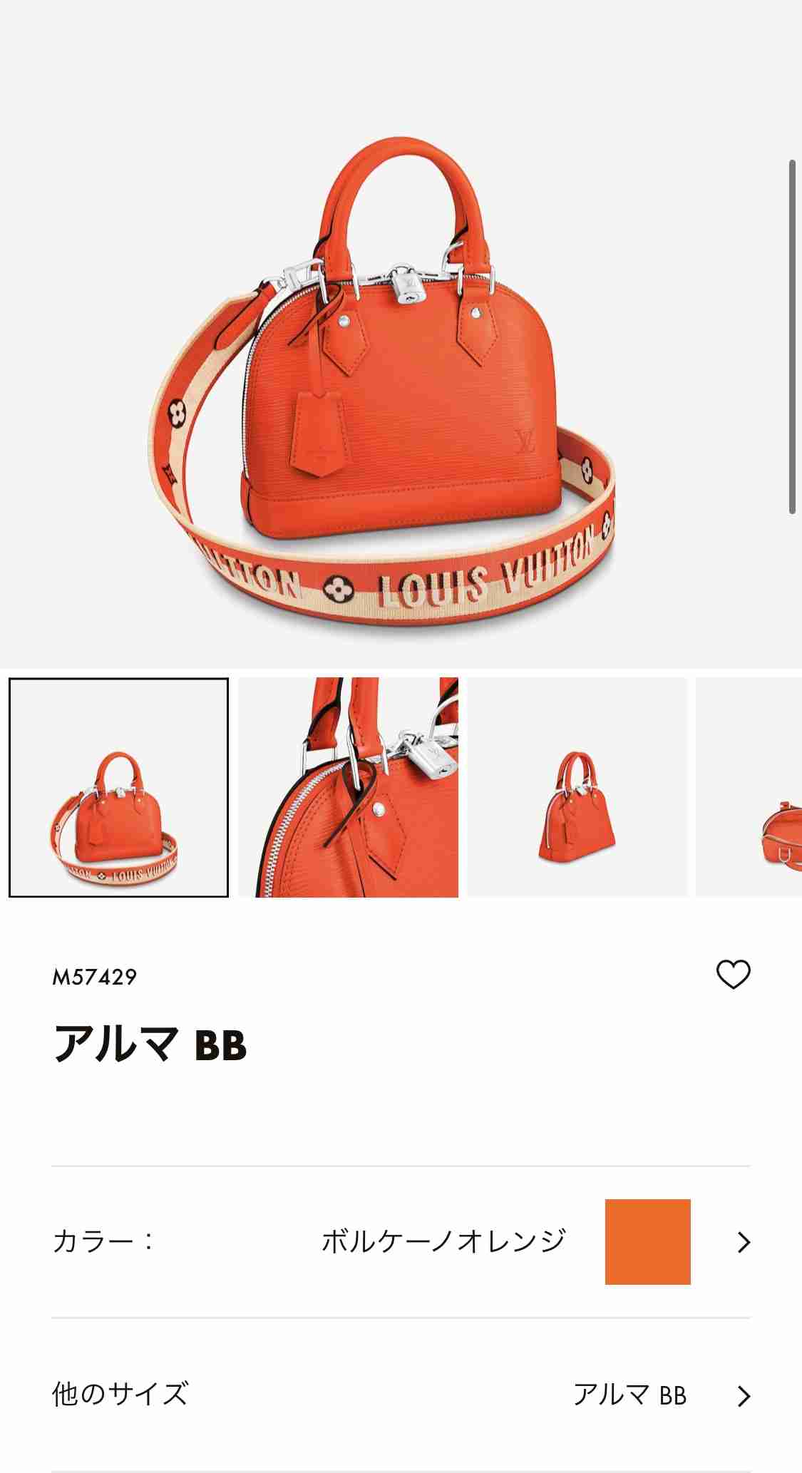 LOUIS VUITTON・好きな方語りましょう!