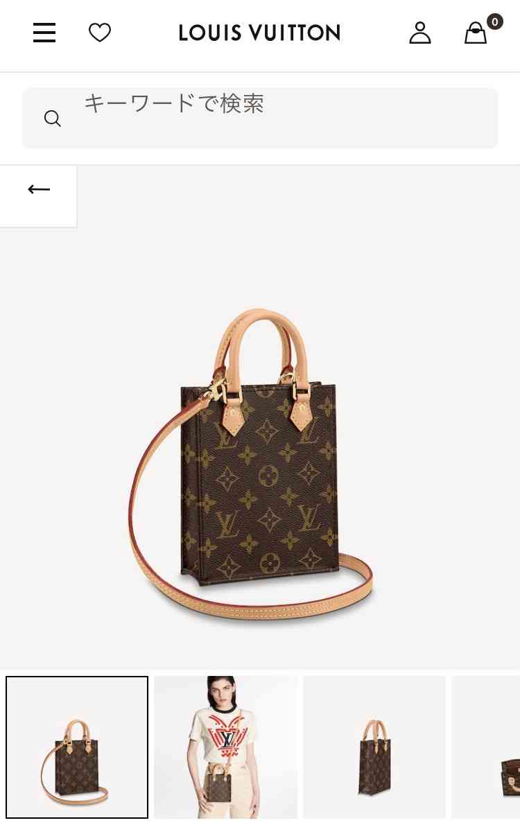 LOUIS VUITTON・好きな方語りましょう!
