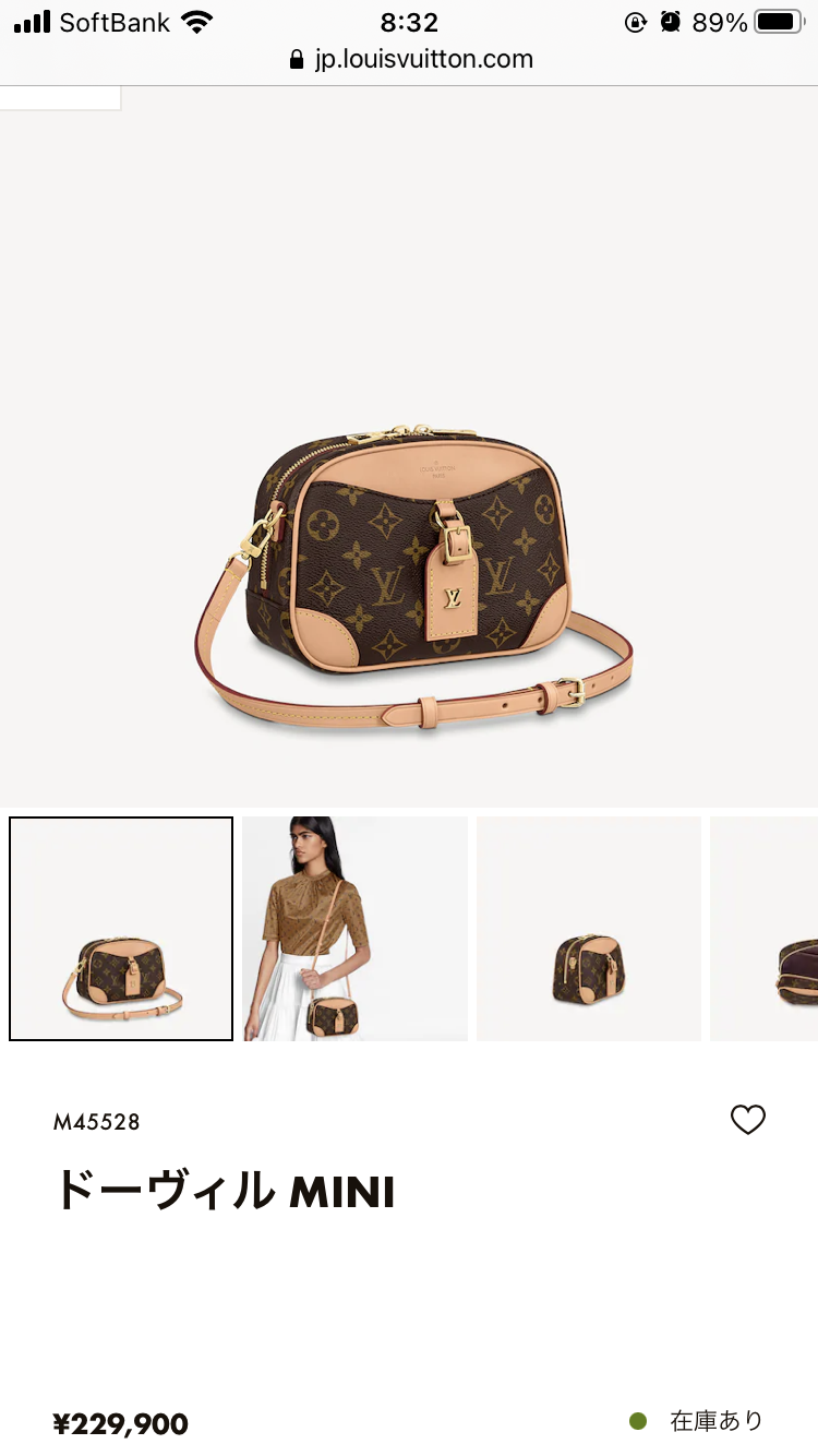 LOUIS VUITTON・好きな方語りましょう!