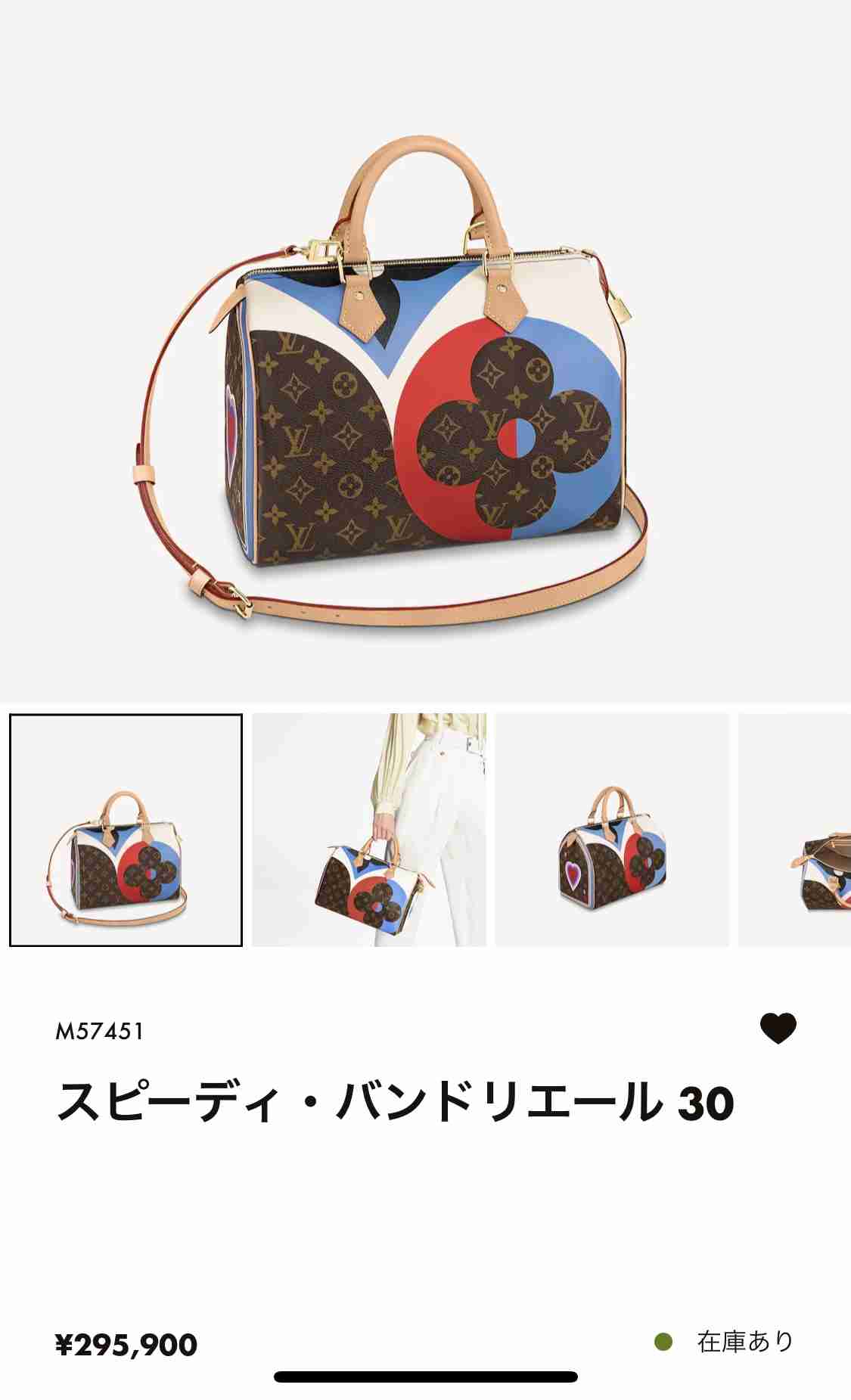 LOUIS VUITTON・好きな方語りましょう!