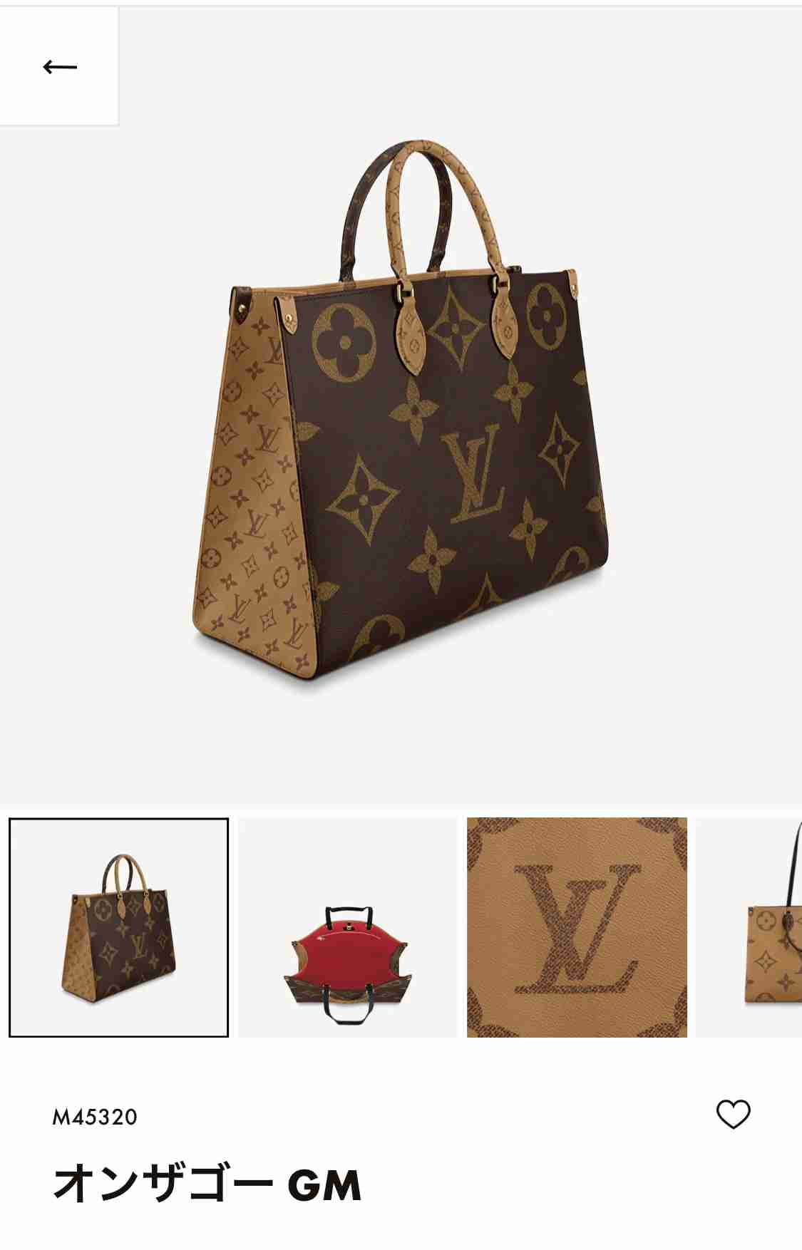 LOUIS VUITTON・好きな方語りましょう!