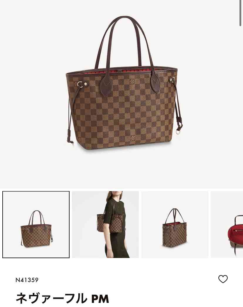 LOUIS VUITTON・好きな方語りましょう!