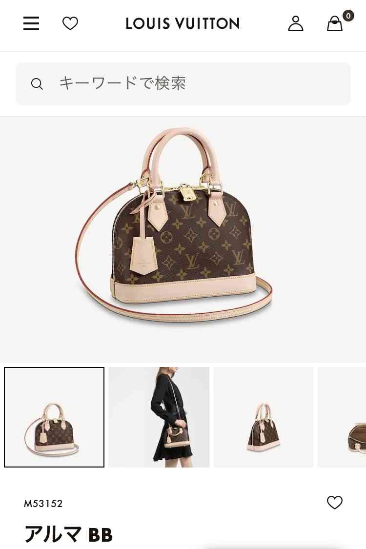 LOUIS VUITTON・好きな方語りましょう!