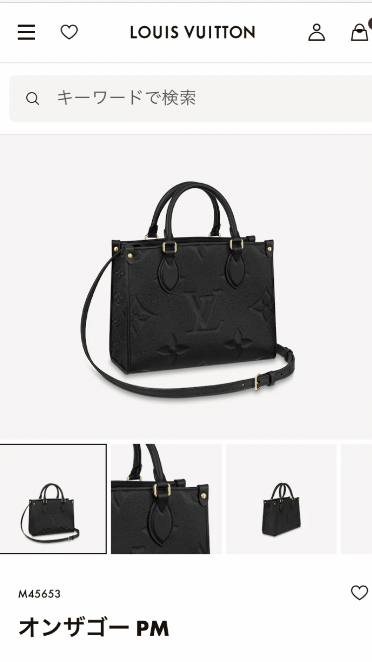 LOUIS VUITTON・好きな方語りましょう!