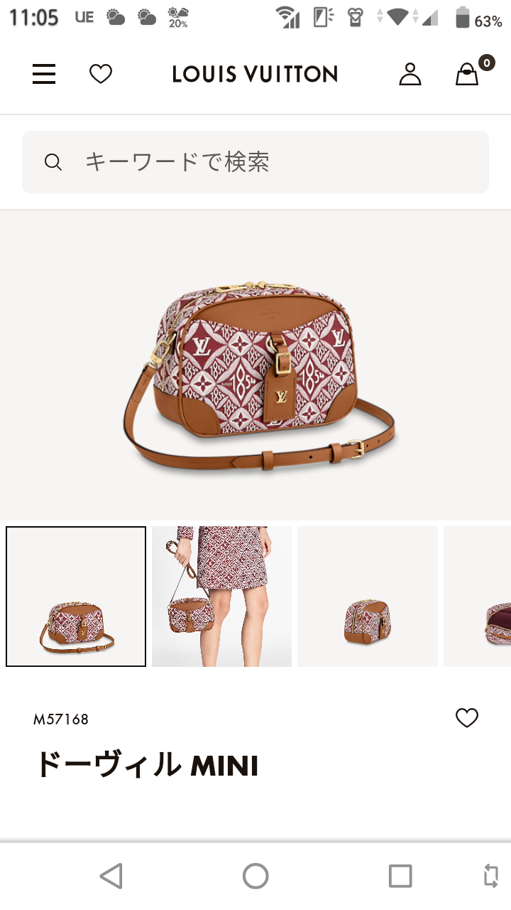 LOUIS VUITTON・好きな方語りましょう!