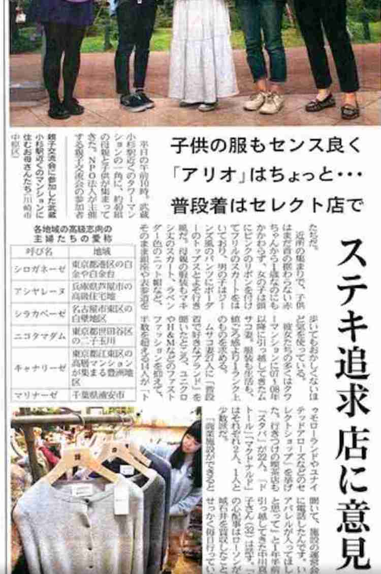 タワマン浸水した武蔵小杉「天災ではなく人災だった」市と住人たちは“泥沼裁判”