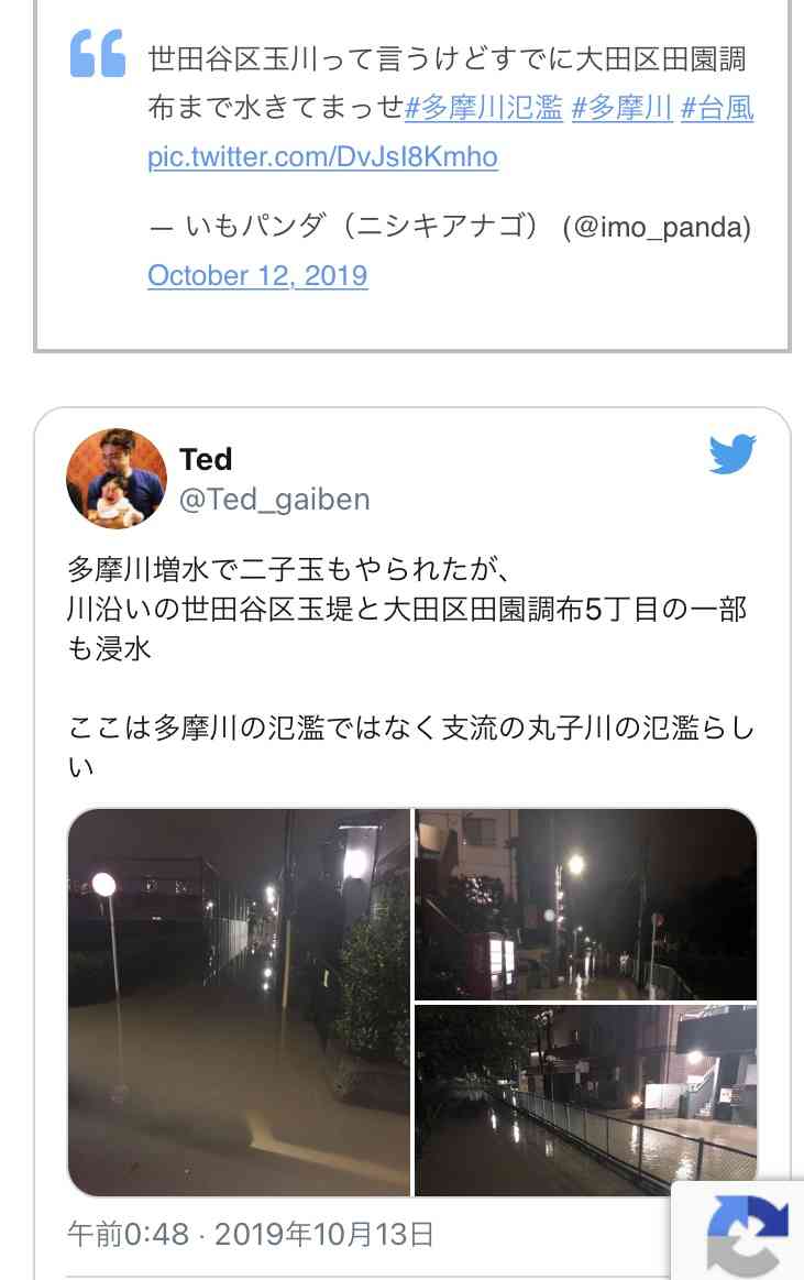 タワマン浸水した武蔵小杉「天災ではなく人災だった」市と住人たちは“泥沼裁判”