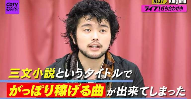 人気があるけど自分には心に響かなかった曲 part6