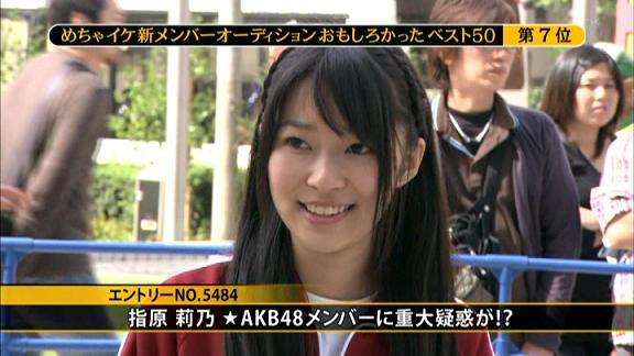指原莉乃、「恋チュン」2億再生突破に喜び「とんでもない名曲に出会い、幸せです!」