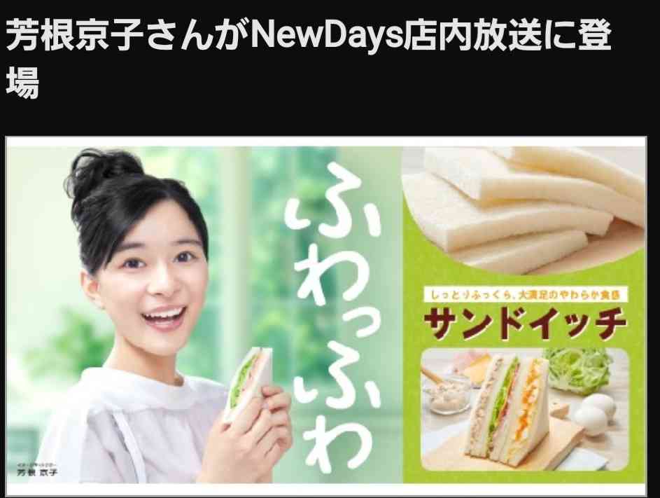 指原莉乃、「恋チュン」2億再生突破に喜び「とんでもない名曲に出会い、幸せです!」